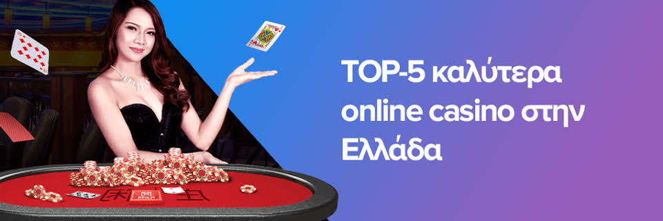Τα Καλύτερα Ξένα Online Καζίνο Πληροφορίες και Συμβουλές Τα Καλύτερα Ξένα Online Καζίνο Πληροφορίες και Συμβουλές